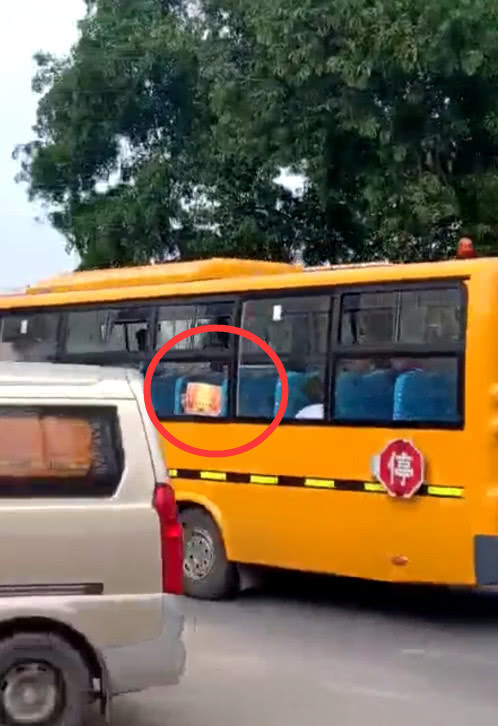 下班遇到校車，看到校車中一學(xué)生的操作，笑出豬叫