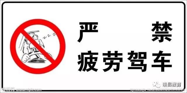 校車安全不容有失，南昌市教育局再次敲響“警鐘”！