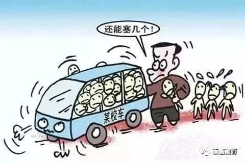 校車安全不容有失，南昌市教育局再次敲響“警鐘”！
