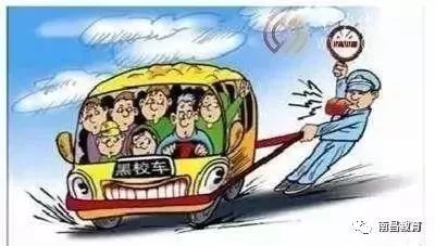 校車安全不容有失，南昌市教育局再次敲響“警鐘”！