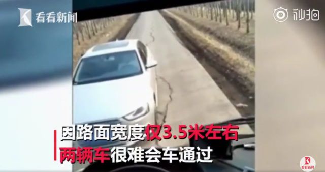 奧迪車不讓道與校車僵持40分鐘，這路得修修了！