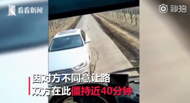 奧迪車不讓道與校車僵持40分鐘，這路得修修了！