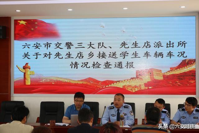 校車安全無小事，落實文件抓檢查
