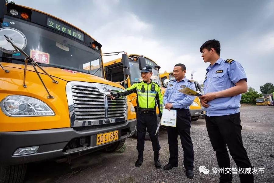 滕州31輛校車(chē)領(lǐng)到“校車(chē)”標(biāo)牌持證上崗