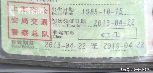 越野車當(dāng)校車光后備箱就塞了4個(gè)孩子 司機(jī)一臉無所謂