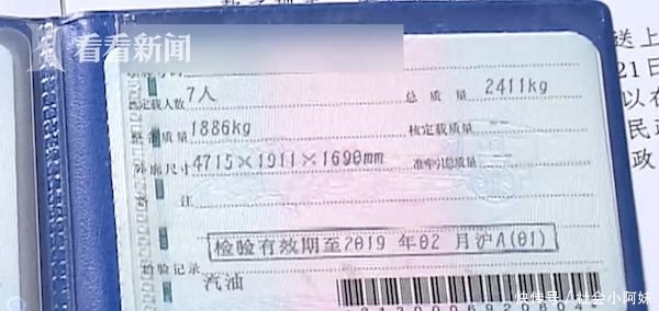 越野車當(dāng)校車光后備箱就塞了4個(gè)孩子 司機(jī)一臉無所謂