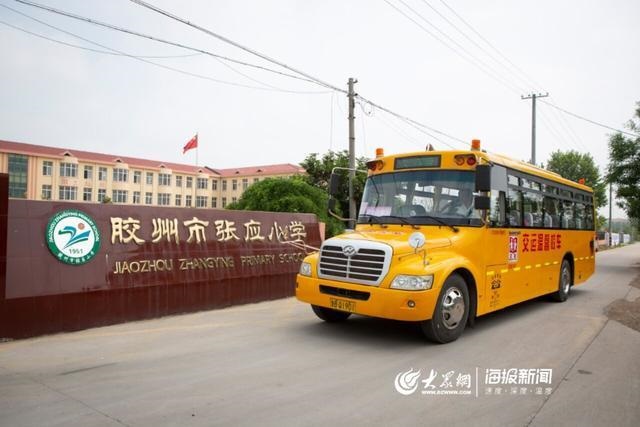 校車“寄養(yǎng)爸爸”好樣的！13年為3名孤殘兒童打造“溫馨之家”