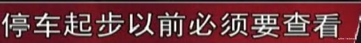 校車接送孩子卻事故頻發(fā) 無辜生命就此消逝 司機(jī)也不知所措