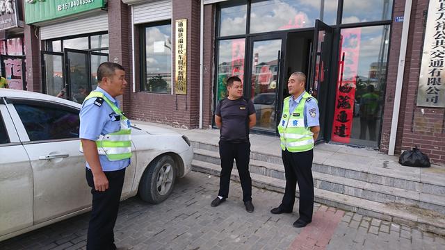 通榆交警開學(xué)前走訪校車公司