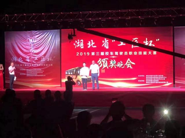 鄂州市代表隊(duì)揚(yáng)威全省“工匠杯”校車(chē)駕駛員職業(yè)技能大賽