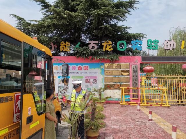 開學(xué)季！濟(jì)源交警深入校園送“安全”