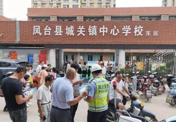 學生忙！家長忙！交警更忙！鳳臺交警開啟“護學”模式