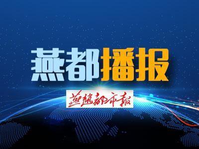 衡水：面包車變身“黑校車”，面臨高額罰金