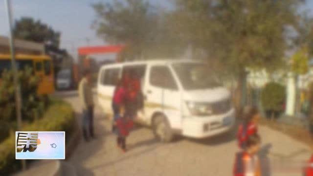 合規(guī)校車出故障 幼兒園管理員竟用面包車超員接送學(xué)生被處罰