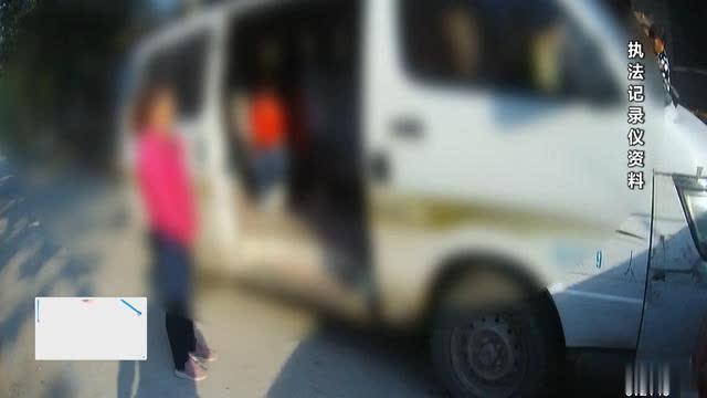 合規(guī)校車出故障 幼兒園管理員竟用面包車超員接送學(xué)生被處罰