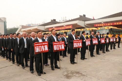 東南汽運(yùn)攜手蘇州金龍開展校車安全技能大比武
