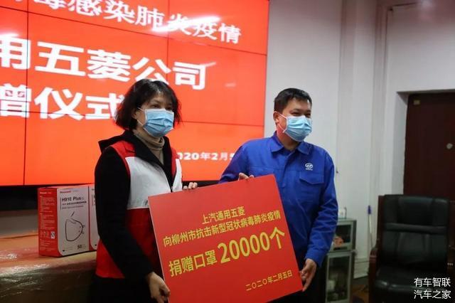 五菱車(chē)間造口罩 比亞迪投產(chǎn)消毒水 抵抗疫情汽車(chē)人還在行動(dòng)！