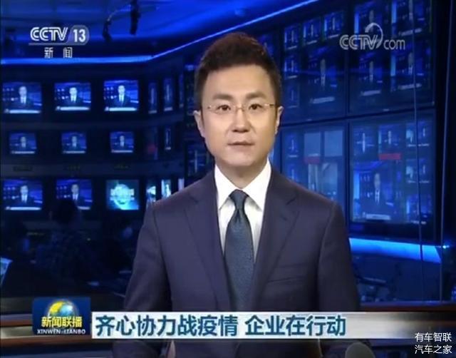 五菱車(chē)間造口罩 比亞迪投產(chǎn)消毒水 抵抗疫情汽車(chē)人還在行動(dòng)！