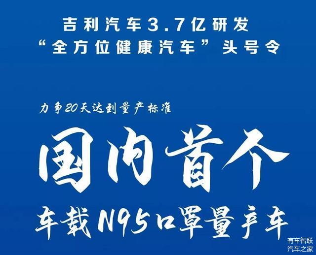 五菱車(chē)間造口罩 比亞迪投產(chǎn)消毒水 抵抗疫情汽車(chē)人還在行動(dòng)！