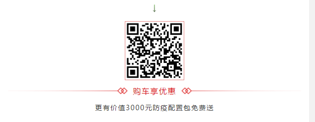 買(mǎi)到就是賺到！校車網(wǎng)聯(lián)合宇通校車送您3月購(gòu)車大驚喜！