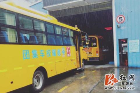 雙牌：全面部署校車(chē)營(yíng)運(yùn)安全工作 為復(fù)學(xué)做足準(zhǔn)備