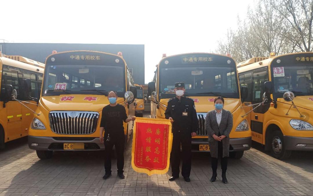 車管所上門服務(wù) 保障學(xué)校復(fù)學(xué)復(fù)課