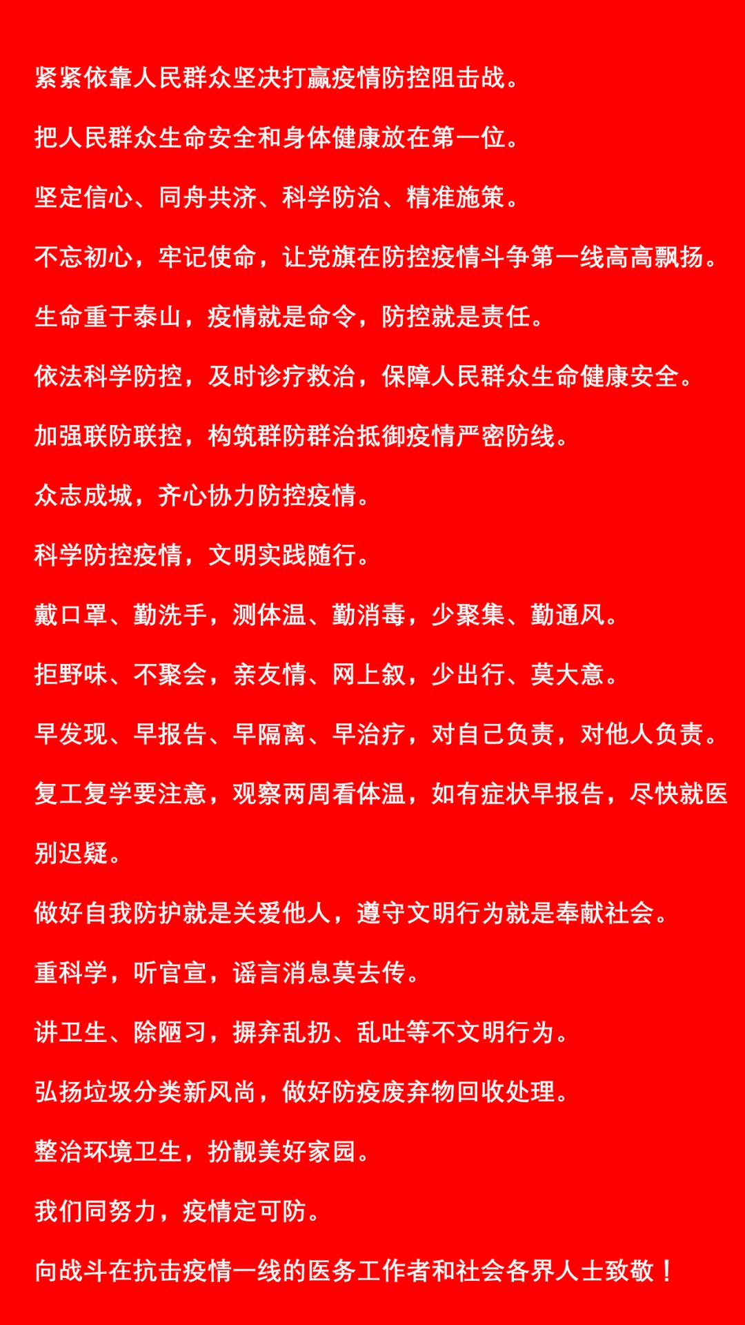 車管所上門服務(wù) 保障學(xué)校復(fù)學(xué)復(fù)課