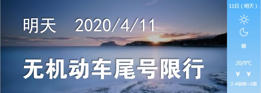 車管所上門服務(wù) 保障學(xué)校復(fù)學(xué)復(fù)課