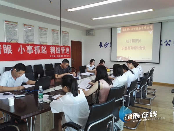 標(biāo)準(zhǔn)化班組建設(shè)，開(kāi)福在行動(dòng)②丨湘一校車：從“人、車、路、制”抓實(shí)安全生產(chǎn)