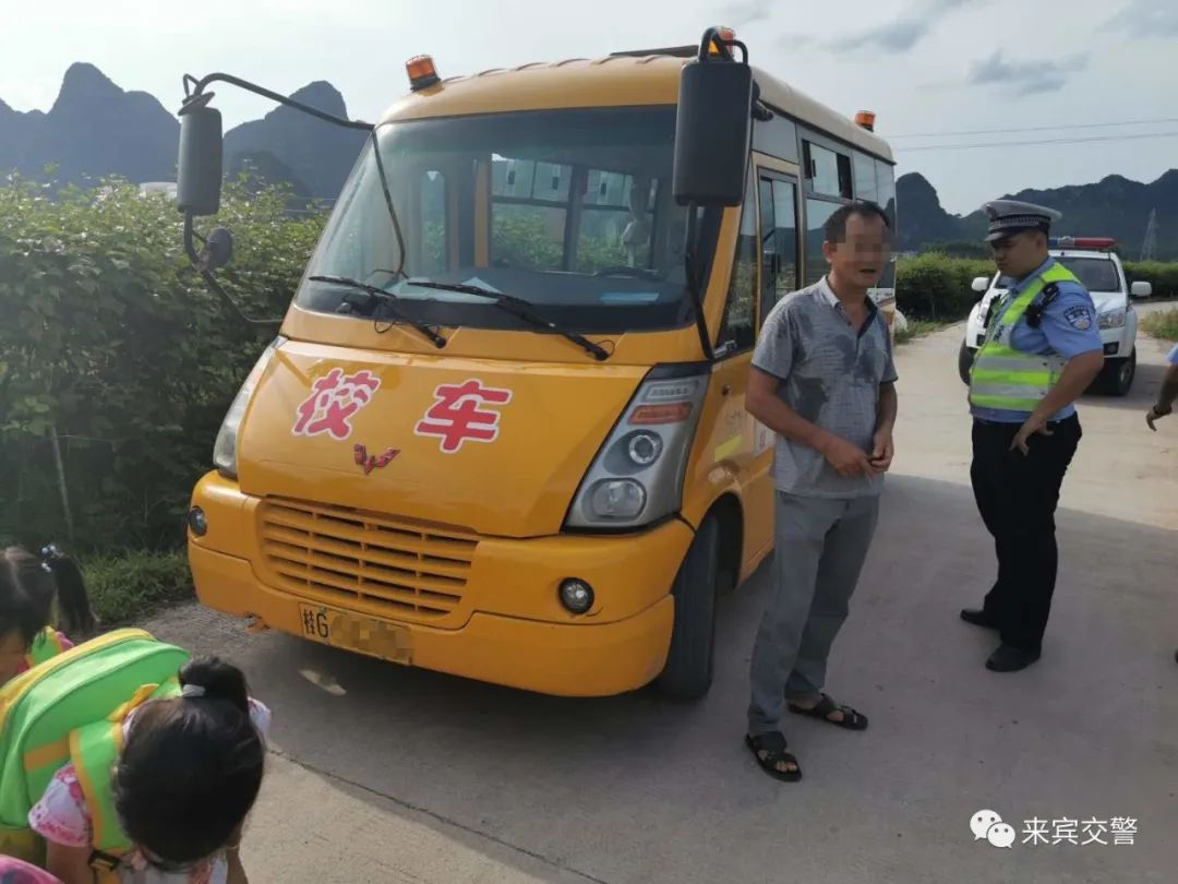 “校車”超員，交警開出萬元罰單！