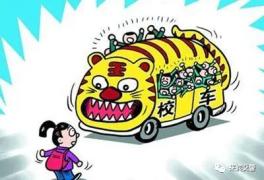 “校車”超員，交警開出萬元罰單！