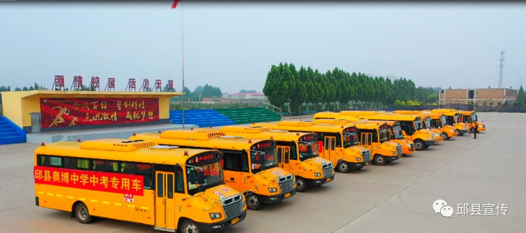 邱縣龍通校車：為學(xué)子們助力加油！