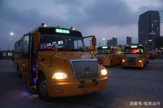 專用校車需求量大幅提升，將迎來爆發(fā)式增長  校車出行