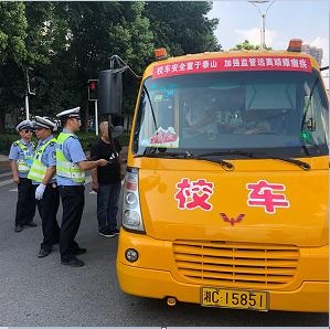 湖南岳塘區(qū)開(kāi)展暑期校車安全聯(lián)合督查