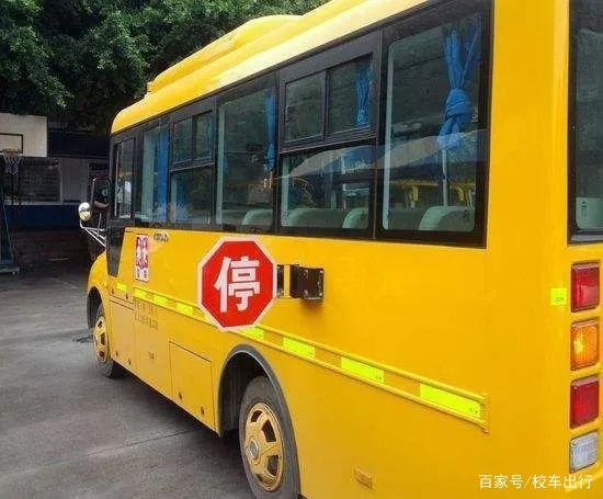 速看！校車(chē)違反這些規(guī)定竟要扣12分