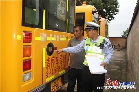 山西省新絳交警聯(lián)合縣教科局提前排查校車隱患
