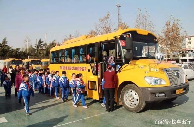 校車(chē)安全小知識(shí)：學(xué)生乘坐校車(chē)需要注意什么