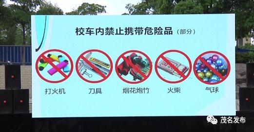 校車(chē)著火了？原來(lái)是高州舉辦校車(chē)突發(fā)事故應(yīng)急演練！