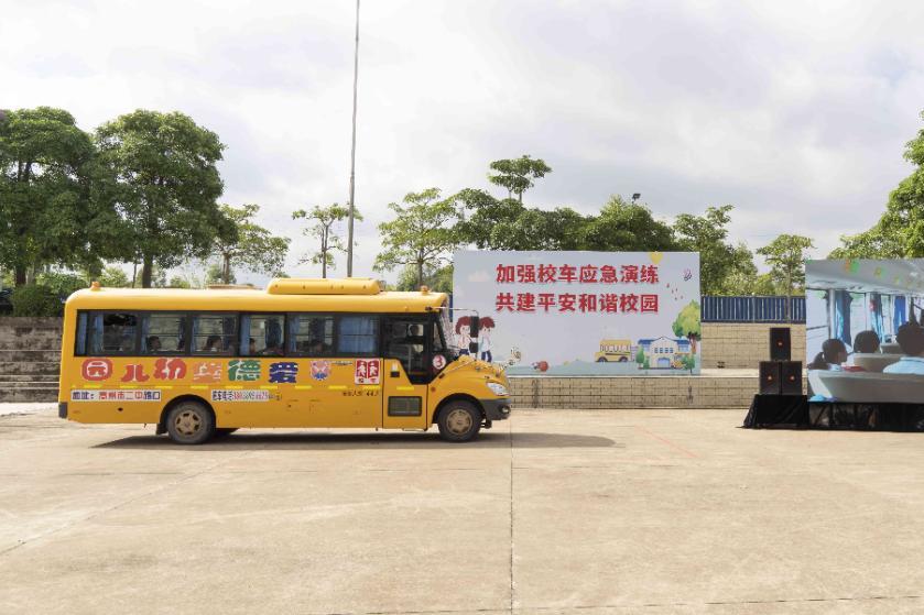 校車著火了？原來是高州舉辦校車突發事故應急演練！