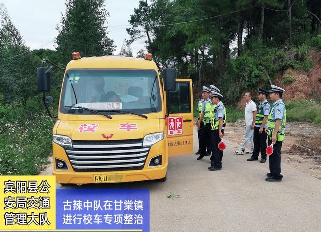 未取得校車標牌接送學(xué)生，某幼兒園被警方開出萬元罰單
