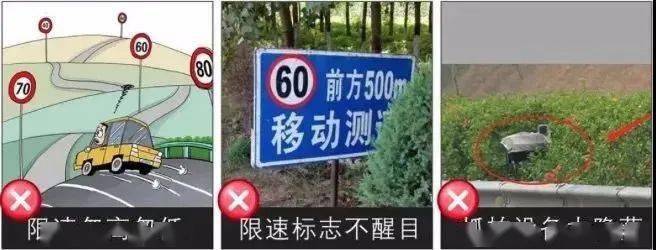 校車超速10%以下不再罰款？別激動(dòng)，有限定條件的