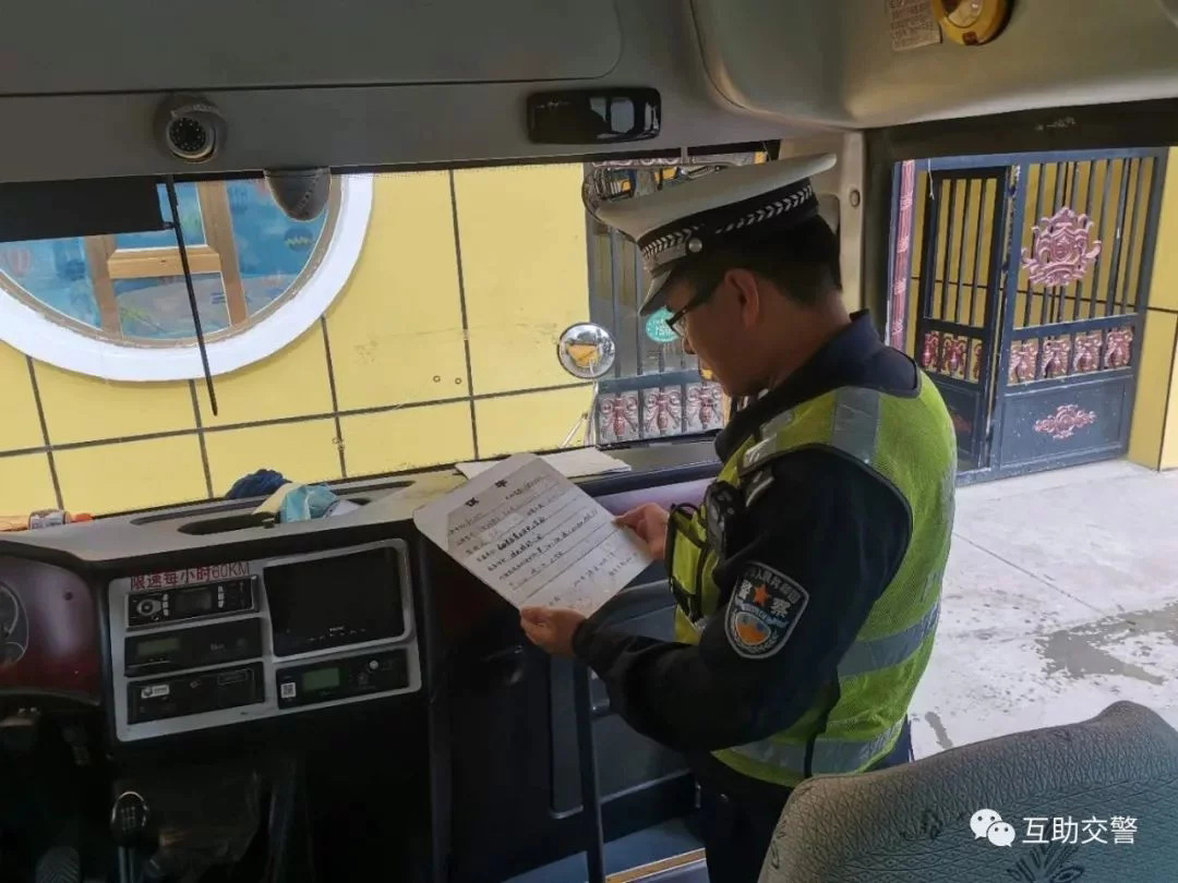 開學(xué)季，互助交警開展校車安全大檢查
