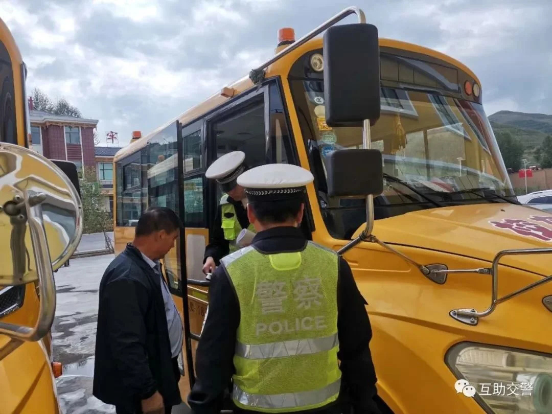 開學(xué)季，互助交警開展校車安全大檢查