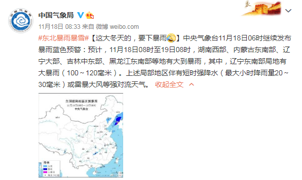 連發(fā)預(yù)警！這四地緊急停課！