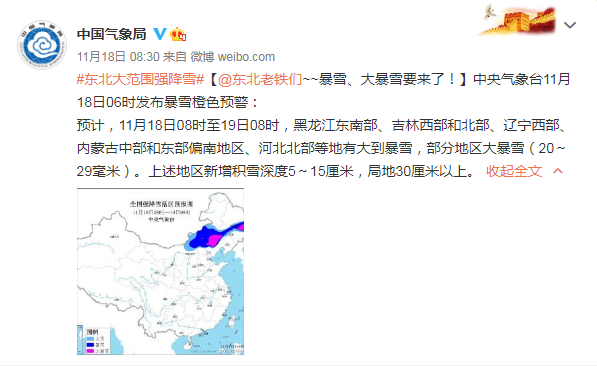 連發(fā)預(yù)警！這四地緊急停課！
