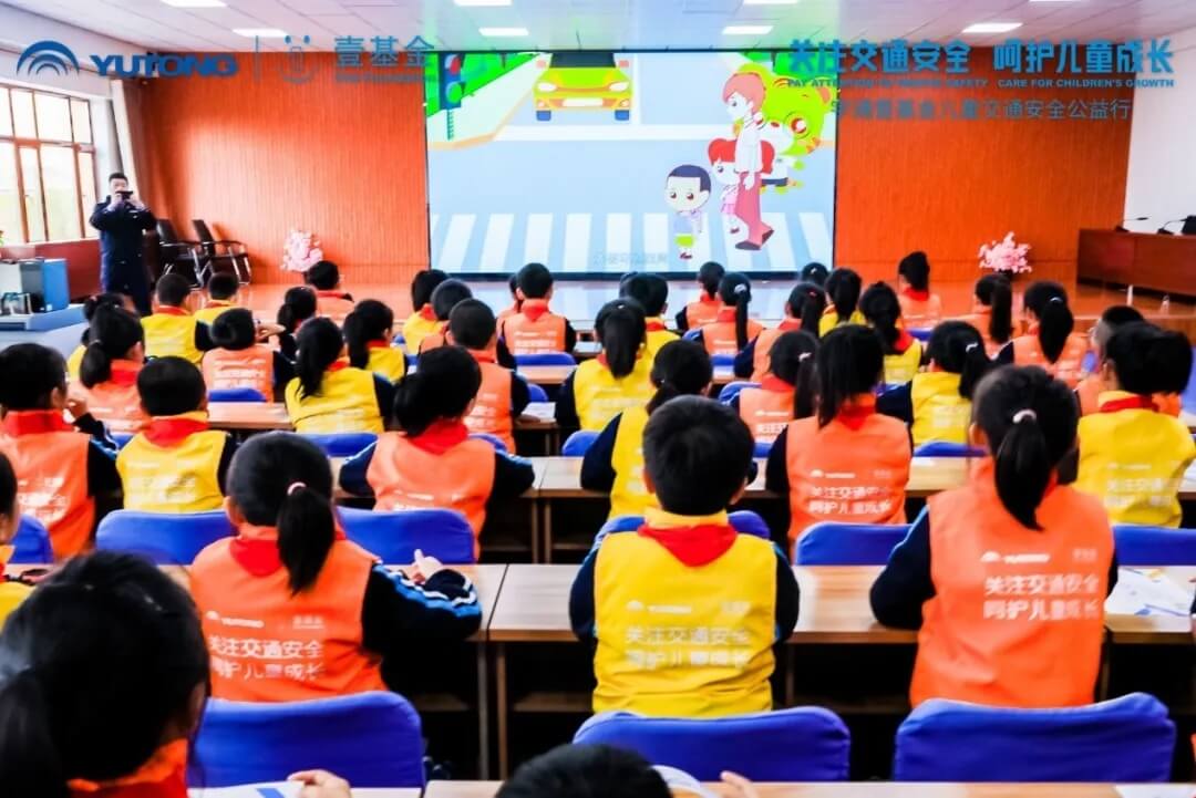 十城主播為愛發(fā)聲，宇通兒童交通安全公益行2020再出發(fā)！