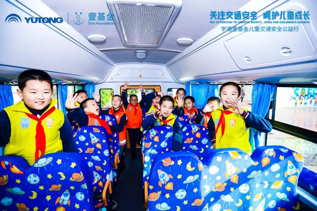 十城主播為愛發(fā)聲，宇通兒童交通安全公益行2020再出發(fā)！
