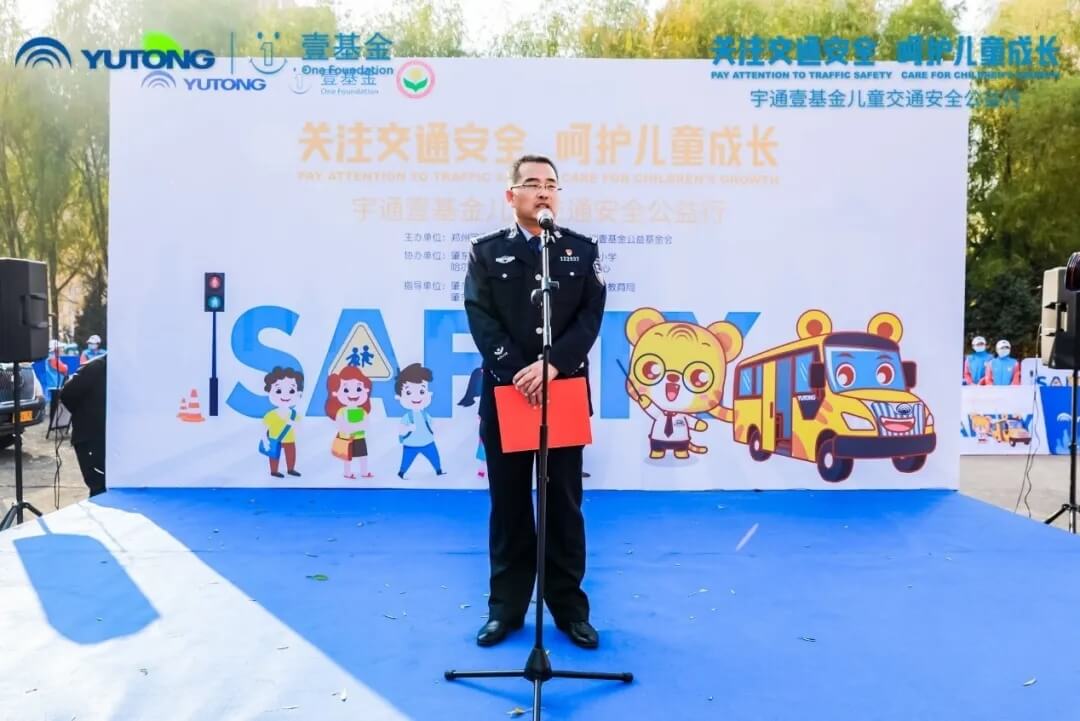 十城主播為愛發(fā)聲，宇通兒童交通安全公益行2020再出發(fā)！