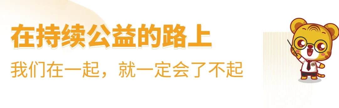 十城主播為愛發(fā)聲，宇通兒童交通安全公益行2020再出發(fā)！