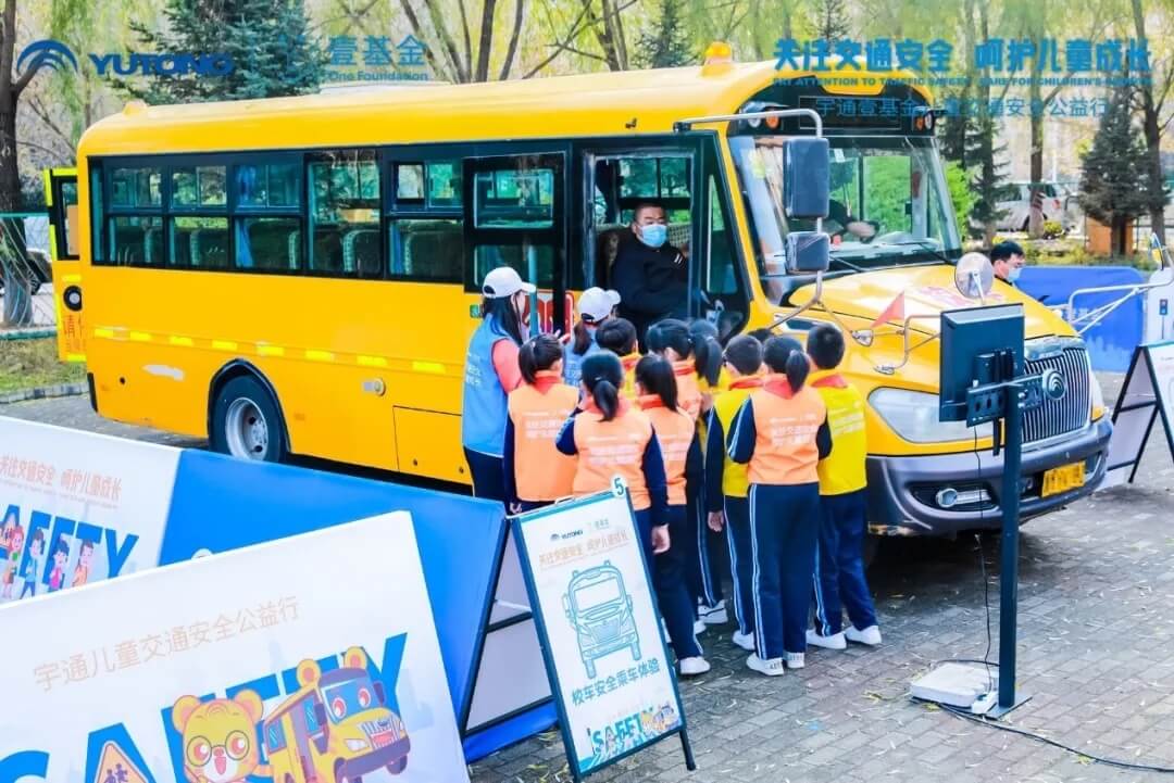 十城主播為愛發(fā)聲，宇通兒童交通安全公益行2020再出發(fā)！
